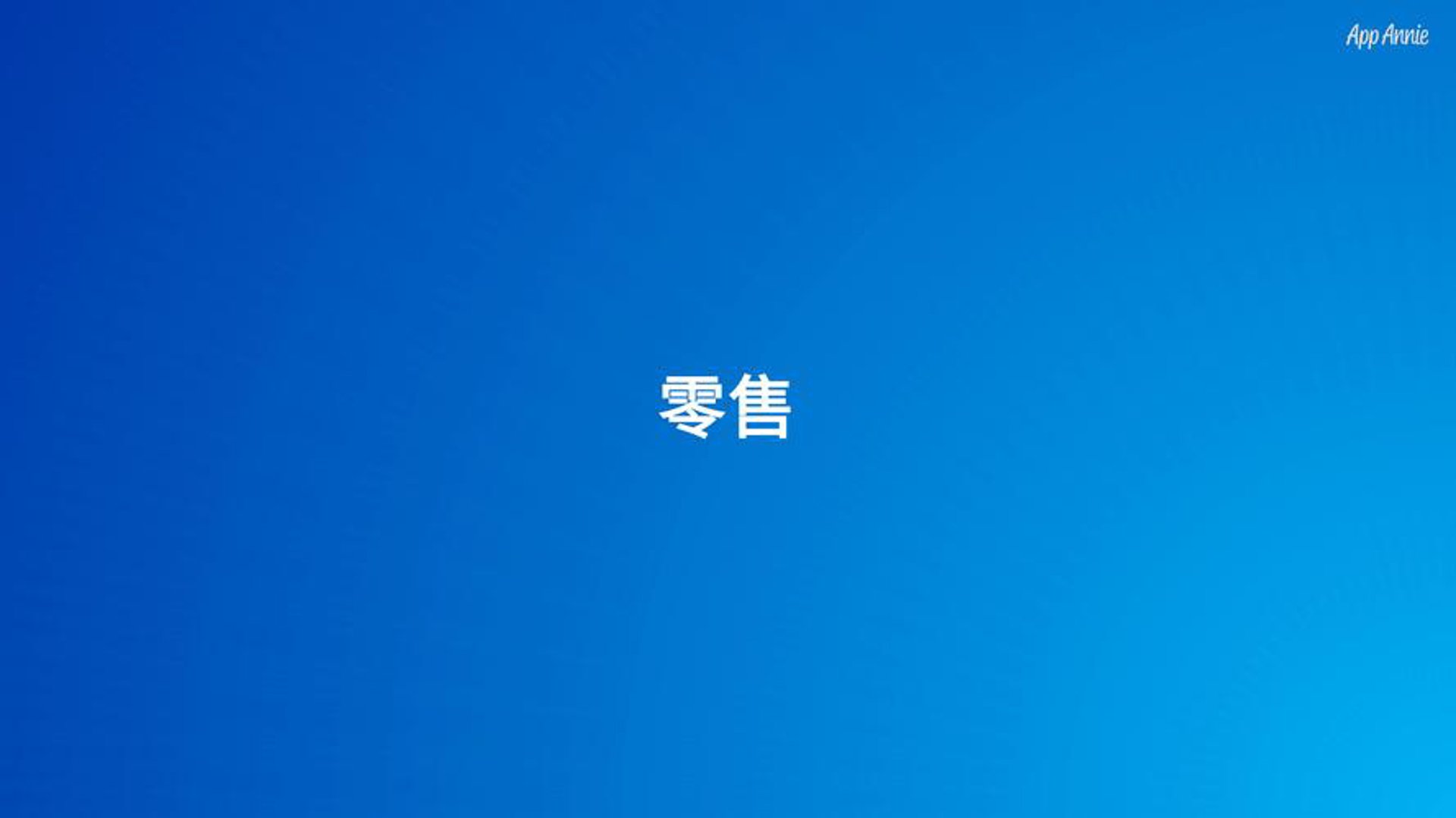 聚福宝福利