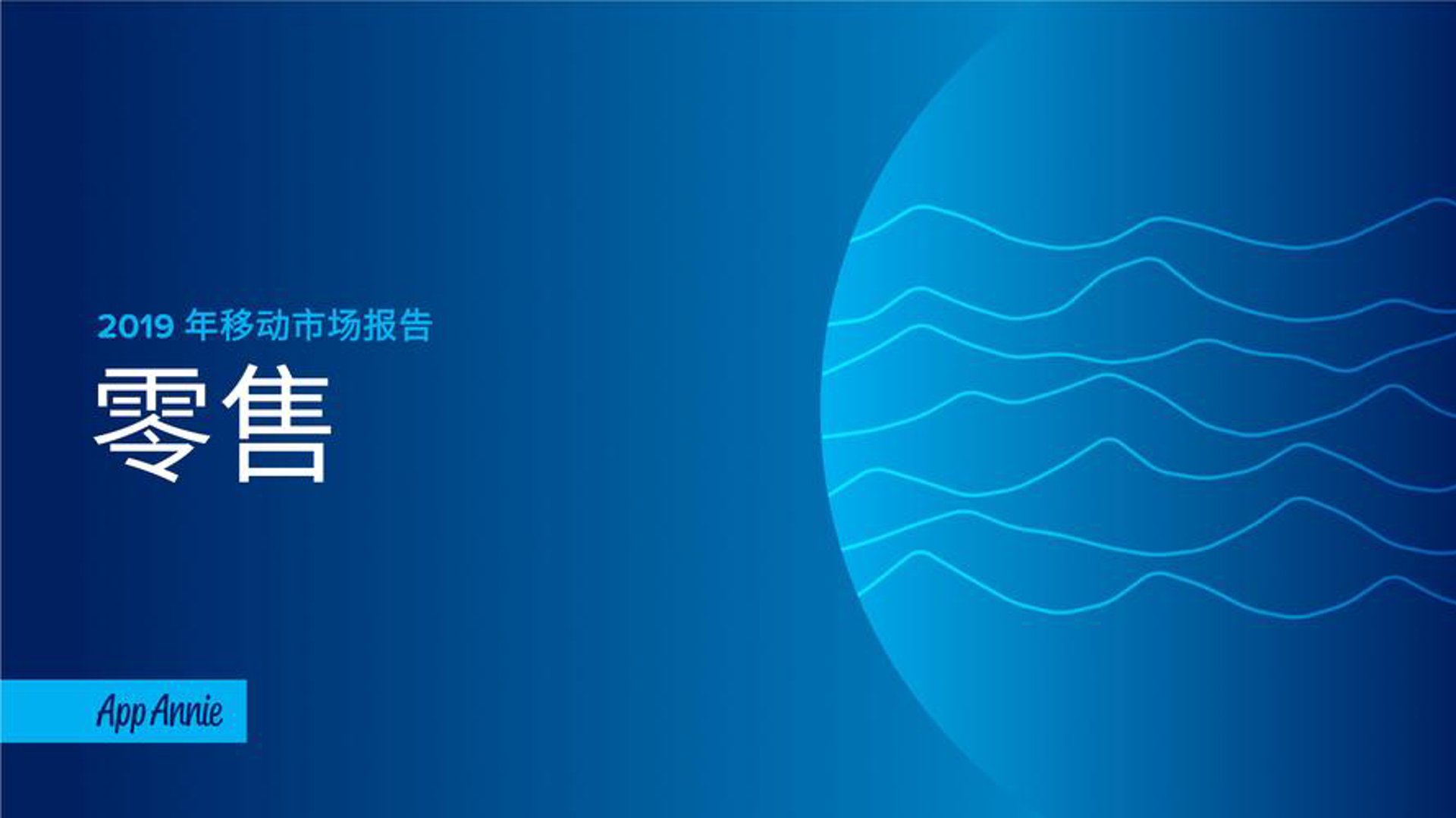 聚福宝福利
